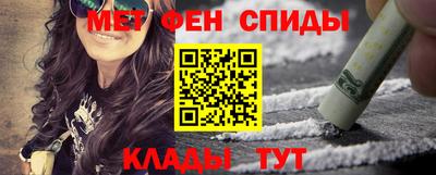амфетамин Краснокаменск