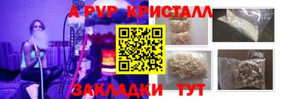 МДПВ Краснознаменск