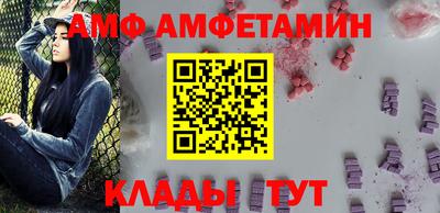 амфетамин Краснокаменск