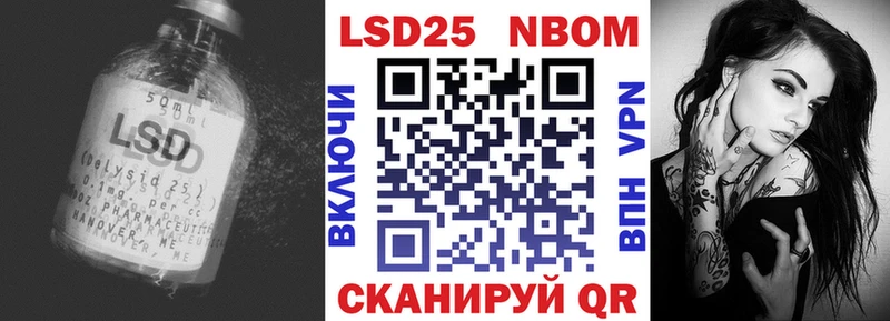 Лсд 25 экстази кислота  Красноуфимск 