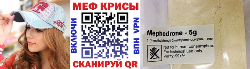 купить  сайты  Красноуфимск  МЕФ мука 