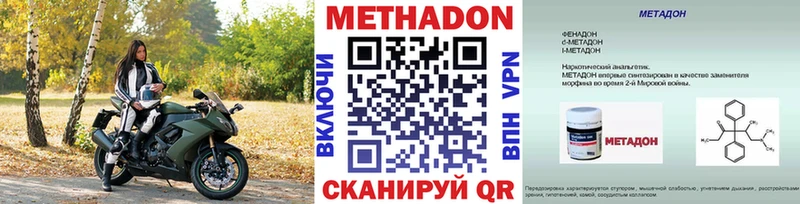 цена   даркнет наркотические препараты  МЕТАДОН мёд  Красноуфимск 