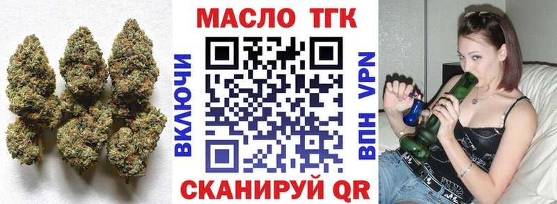 Дистиллят ТГК концентрат  Красноуфимск 