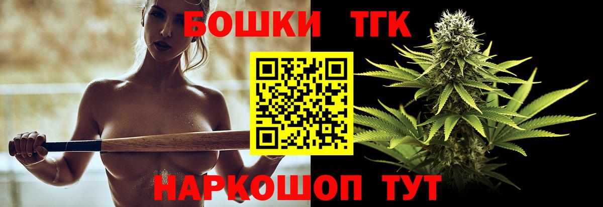 Конопля VHQ  Бошки Шишки LSD WEED  Красноуфимск  Каннабис Ganja  Вход с VPN 